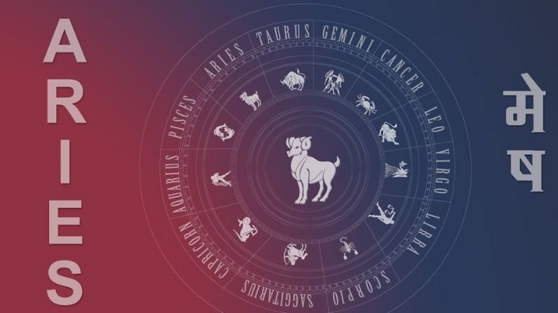 Aries