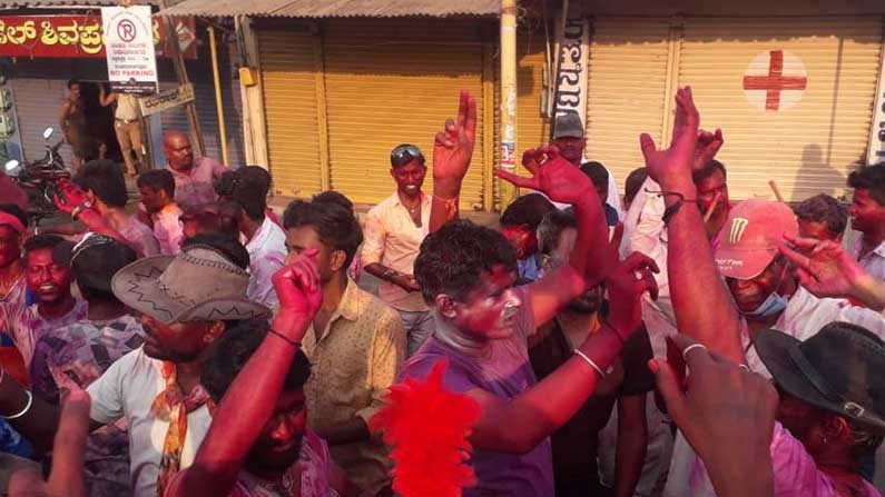 bagalkot holi