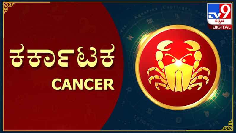 Cancer