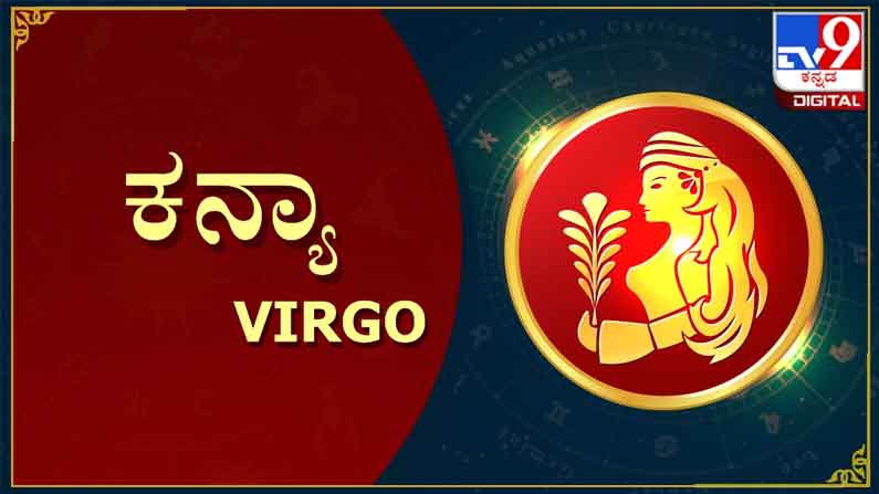 Virgo