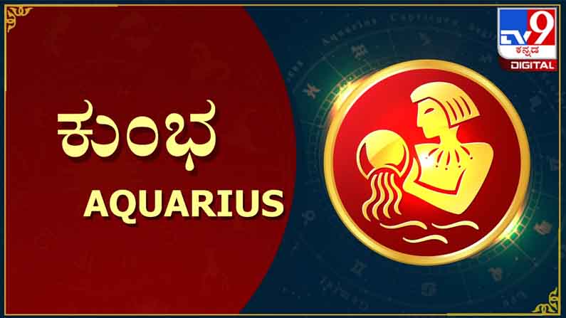 Aquarius