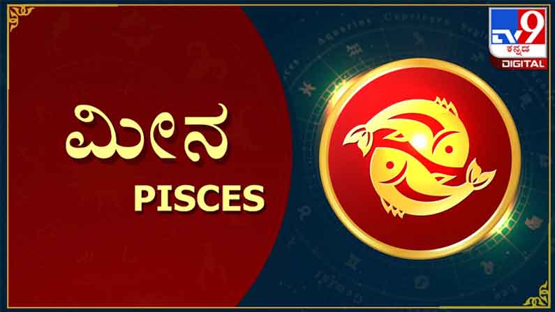 Pisces