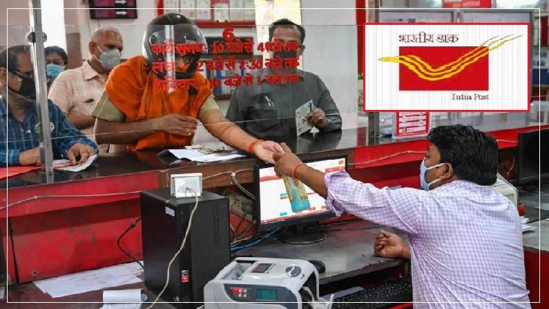 Post-Office-1