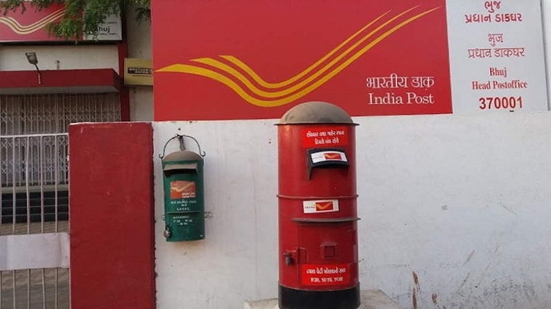 Post-office-Image2