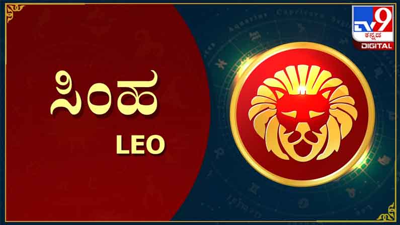 Leo