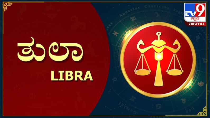Libra