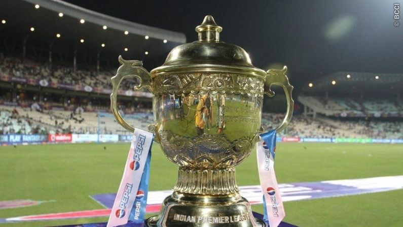 IPL Trophy