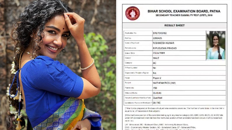 ಅನುಪಮಾ ಪರಮೇಶ್ವರನ್ ನಕಲಿ ಮಾರ್ಕ್ಸ್ ಕಾರ್ಡ್ ವೈರಲ್ ; ಈ ಹಗರಣದ ಹಿಂದೆ ಯಾರೆಲ್ಲ