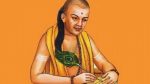 Chanakya Niti: ಜೀವನದ ಈ ಒಂದು ಕೊರತೆ ನಿಮ್ಮ ಯಶಸ್ಸನ್ನೇ ಕಿತ್ತುಕೊಳ್ಳಬಹುದು - ಚಾಣಕ್ಯ ನೀತಿ