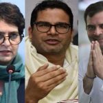 ದೆಹಲಿಯಲ್ಲಿ ಪ್ರಶಾಂತ್ ಕಿಶೋರ್ ಮತ್ತು ರಾಹುಲ್-ಪ್ರಿಯಾಂಕಾ ನಡುವೆ ಭೇಟಿ, ಚರ್ಚೆ ಕೇವಲ ಸಿಂಗ್-ಸಿಧುಗೆ ಸೀಮಿತವಾಗಿರಲಿಲ್ಲ: ಮೂಲಗಳು