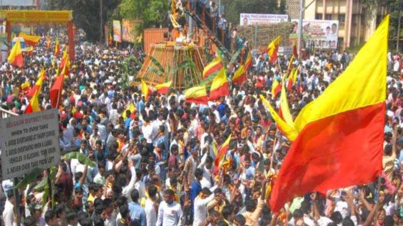 Kannada Rajyotsava 2021: Maharashtra claiming Belagavi belongs to it is  nothing short of rubbish | ಕರ್ನಾಟಕ ರಾಜ್ಯೋತ್ಸವ 2021: ಕನ್ನಡನಾಡಿನ ಭಾಗವಾಗಿರುವ  ಬೆಳಗಾವಿಯನ್ನು ಮಹಾರಾಷ್ಟ್ರ ...