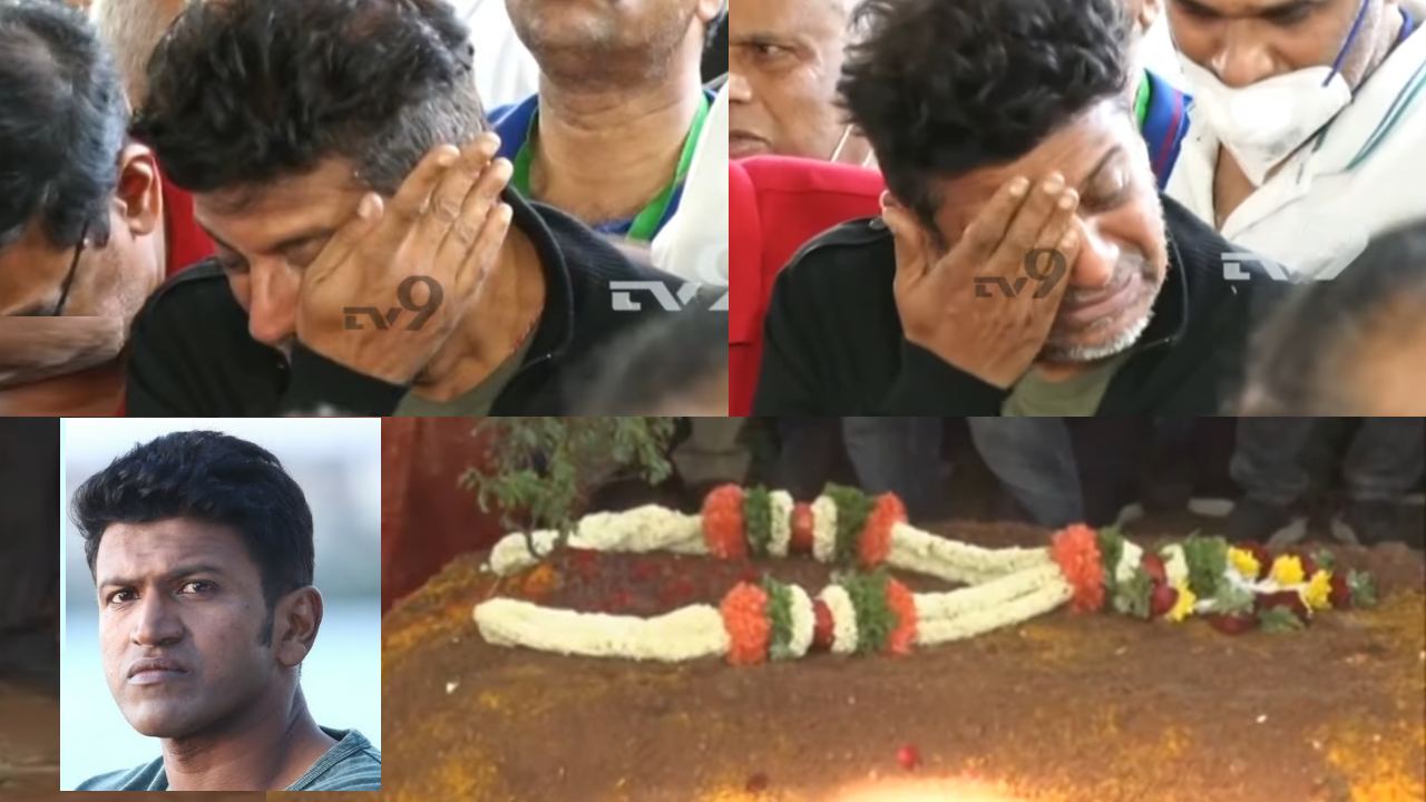 Puneeth Rajkumar Funeral Shivarajkumar Crying During Power Star