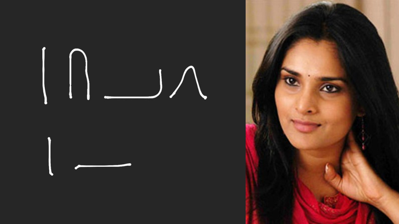 Ramya Divya Spandana explains meaning of life with Surya Namaskar ...