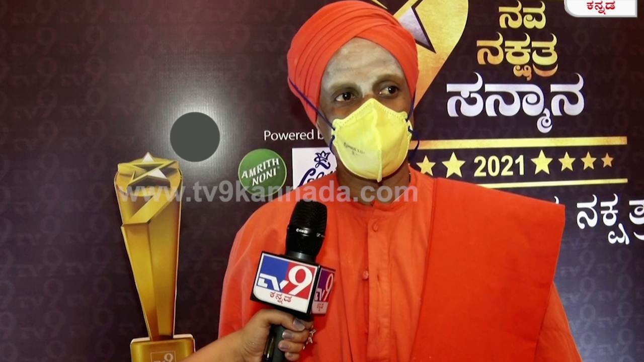 tv9 karnataka