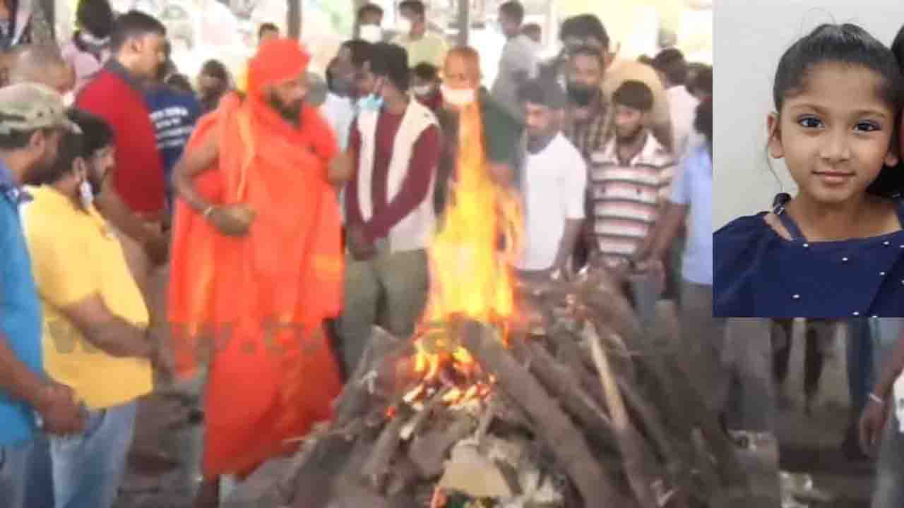 Samanvi Funeral take place at Bangalore Banashankari Funeral ground