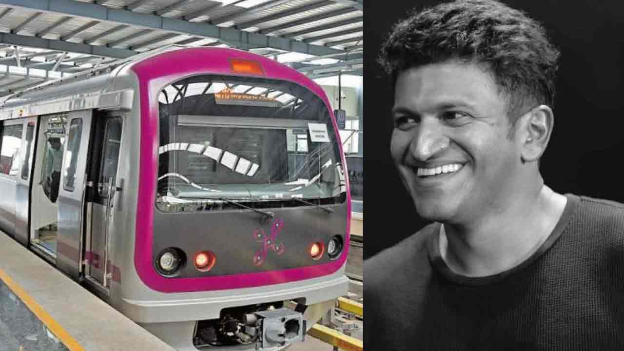 Puneet Raj Kumar requests name of Potterytown metro station: PM’s office PM Narendra Modi Office Instructs Karnataka Govt – filmyzoo