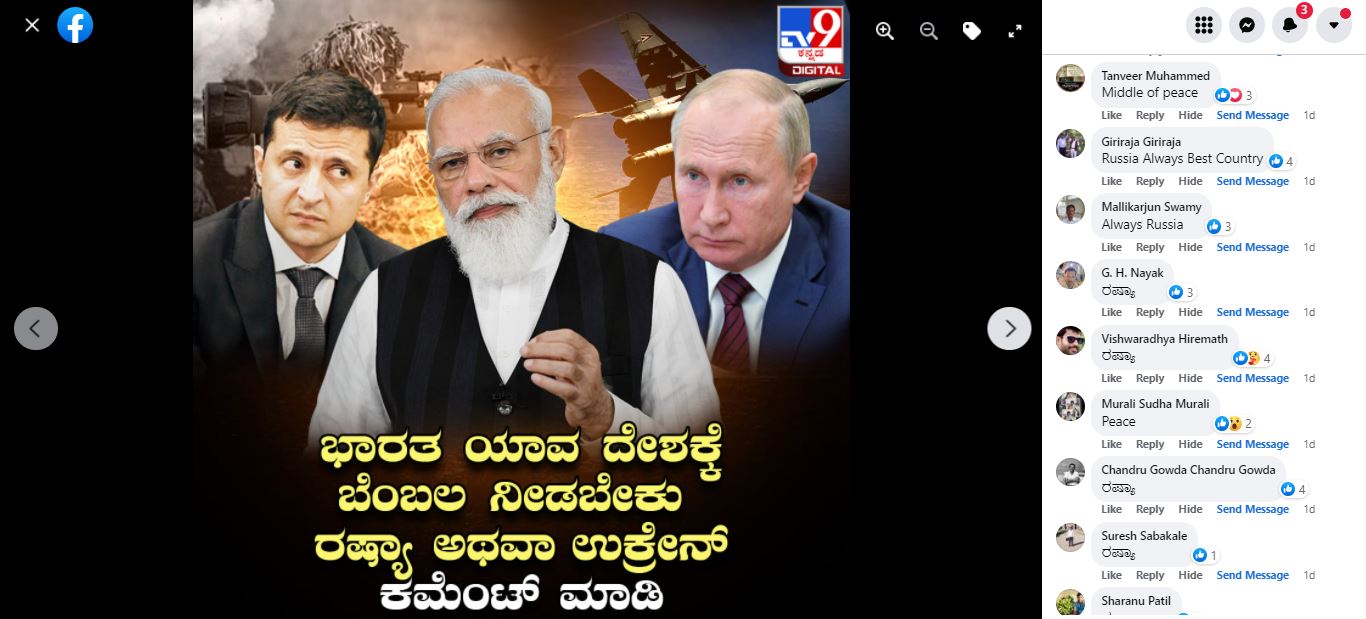 www tv9kannada
