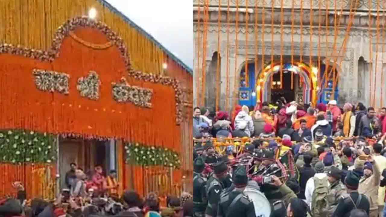 ಬಾಗಿಲು ತೆರೆದ ಕೇದಾರನಾಥ ದೇಗುಲ: ಮೊದಲ ದಿನವೇ 10 ಸಾವಿರ ಭಕ್ತರಿಂದ ದರ್ಶನ | Kedarnath  Temple Opens for Piligrims Covid Negative Report Mandatory | TV9 Kannada