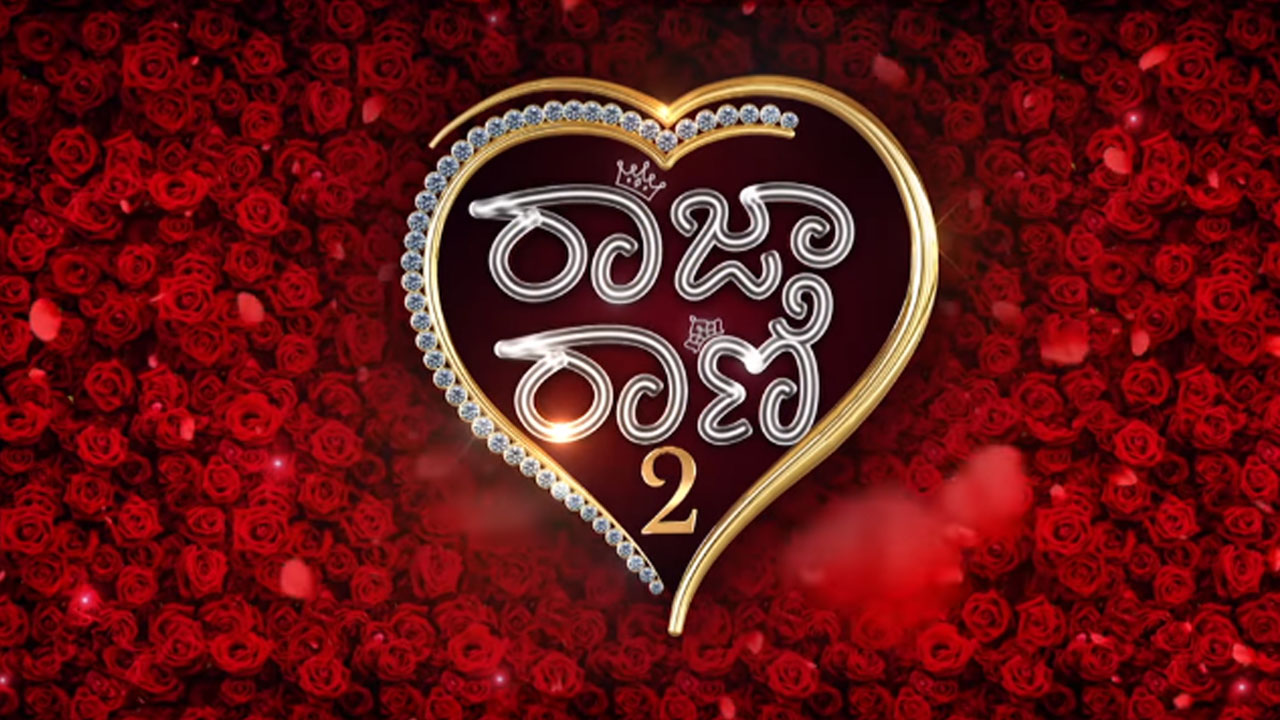 Raja Rani New show will Start soon In colors Kannada Bigg Boss Fans