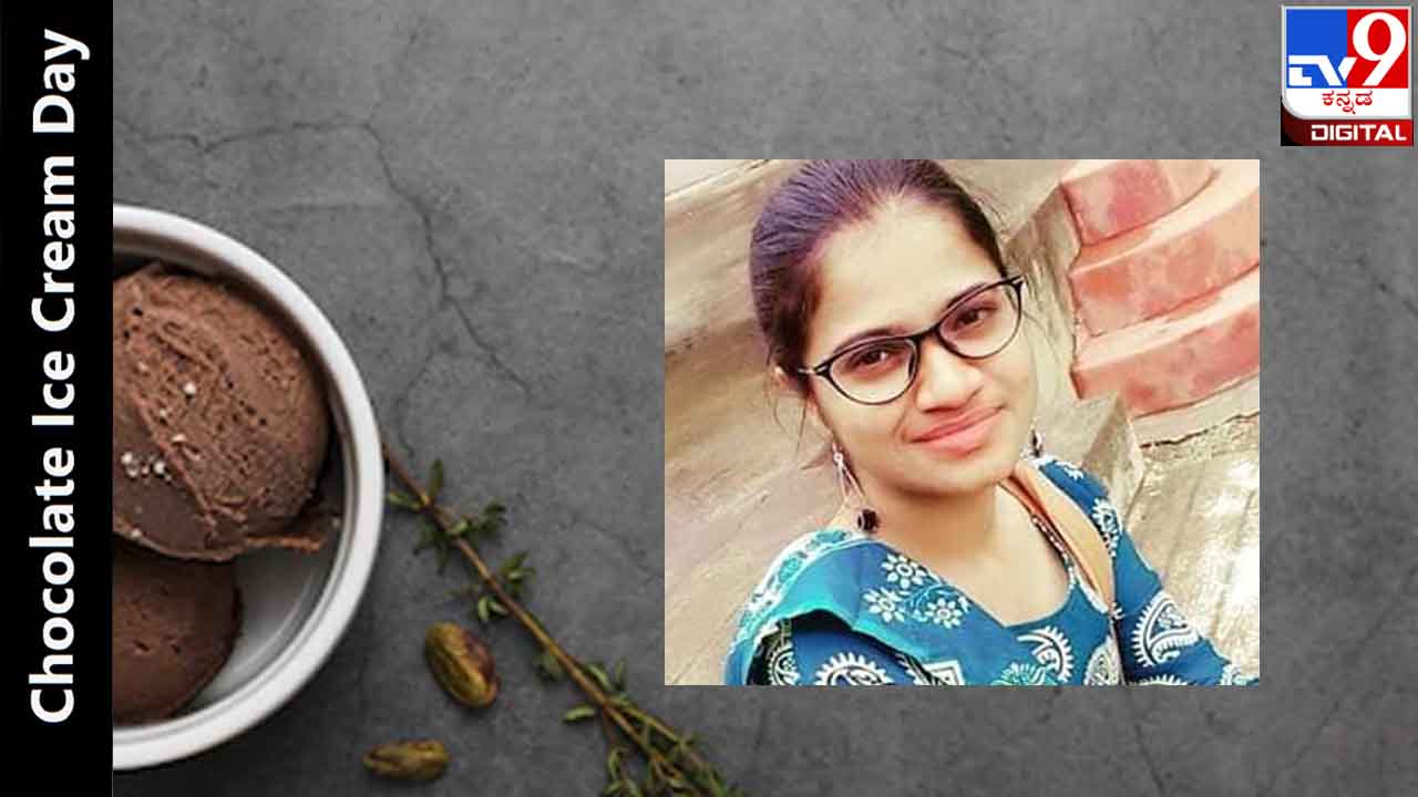 National Chocolate Ice Cream Day 2022 by Umarani Pujar National