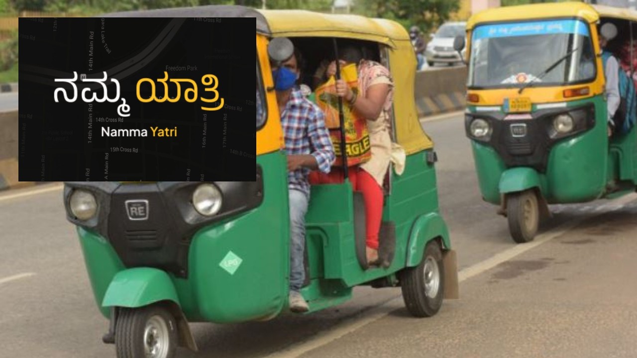 Bangalore Auto Rickshaw drivers to run on new app Namma Yatri from