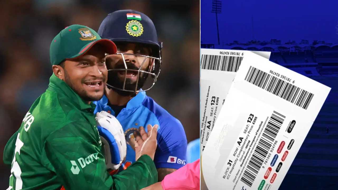 IND vs BAN 1st ODI Bangladesh Cricket has set very low ticket price for