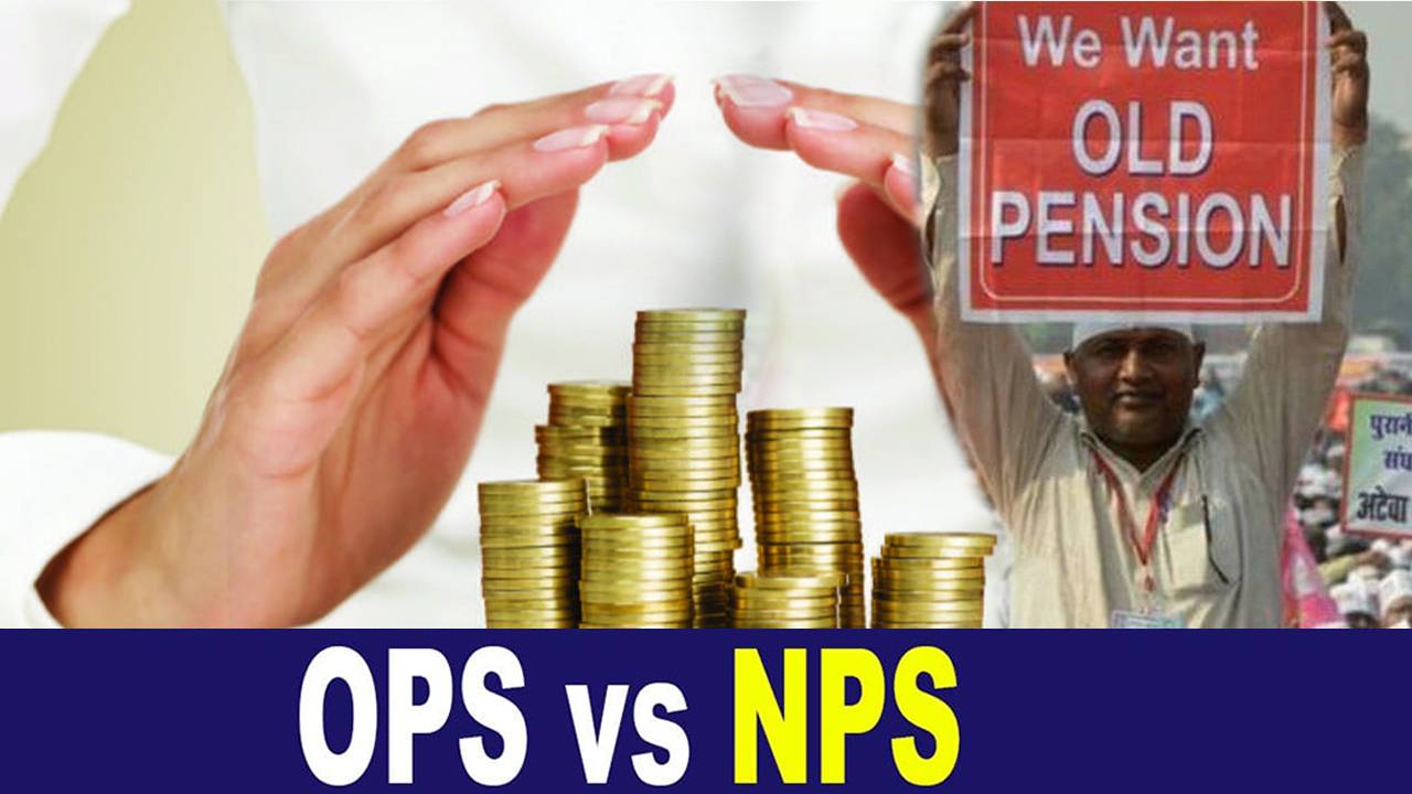 Ops Vs Nps What Is The Difference Between Nps New Pension Scheme And Ops Old Pension 1141