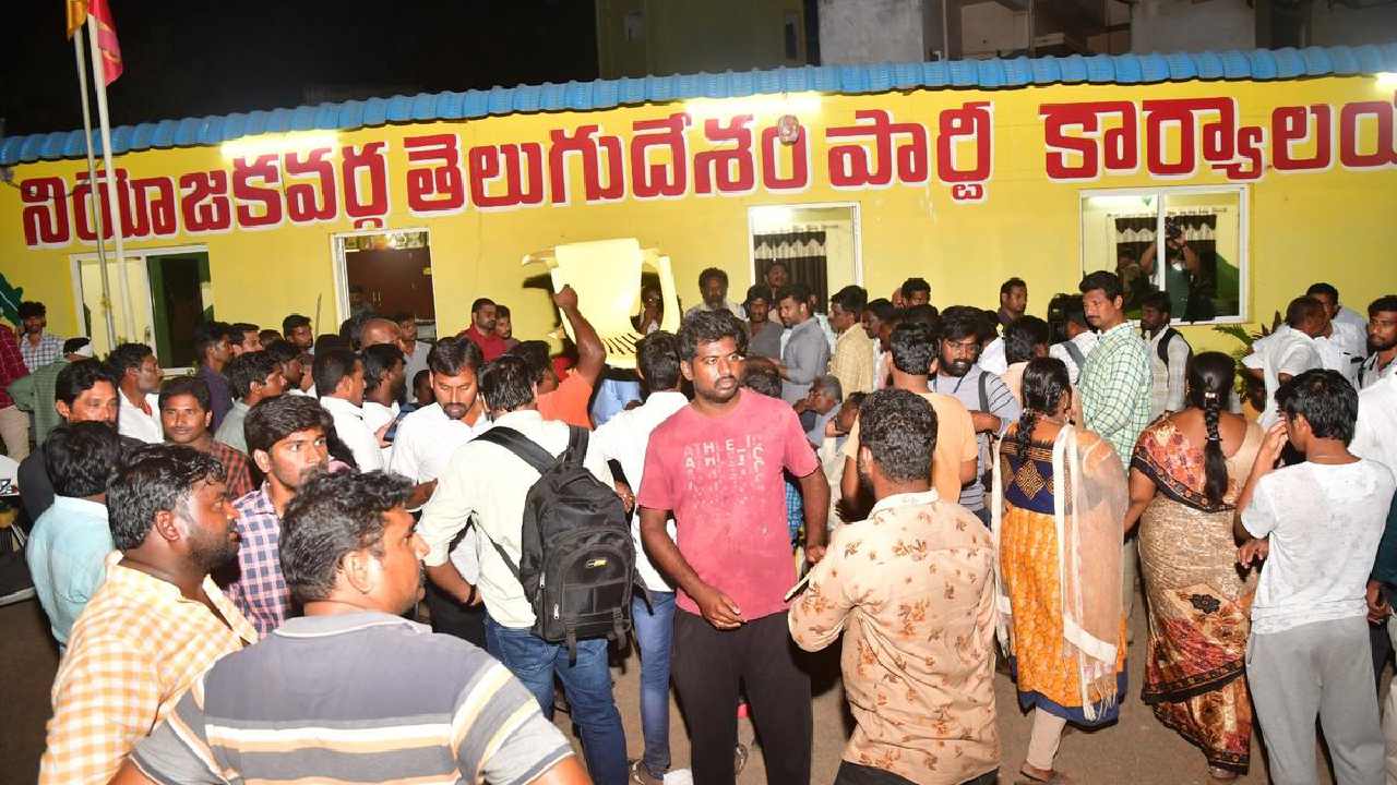 TDP Office, Cars Vandalised After Clash With YSRCP Workers In AP’s ...